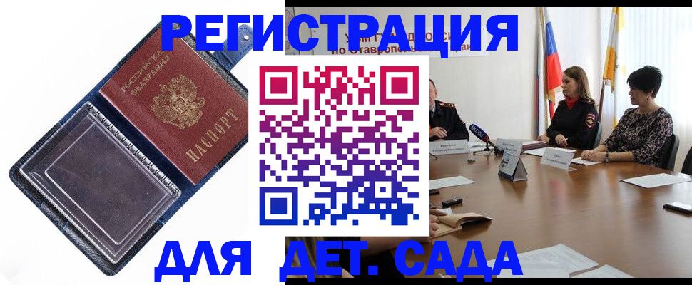 пропишу в квартире в Хабаровске